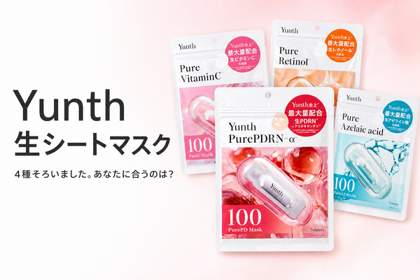 Yunth 生PDRNシートマスク新登場｜生VC・生VA・生AZと4種の選び方