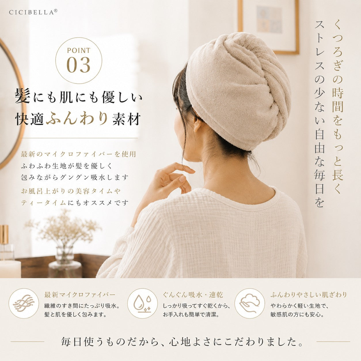 【済】キラ❤セミオーダーページ。ヘアドライタオル＊ニット＊ CICILIFE ヘアドライタオル 02'59
