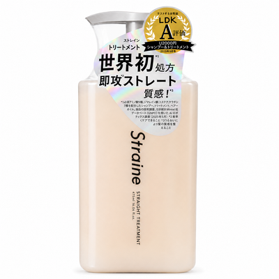 Straine（ストレイン）ストレートトリートメント 475ml ホワイトブロッサムの香り