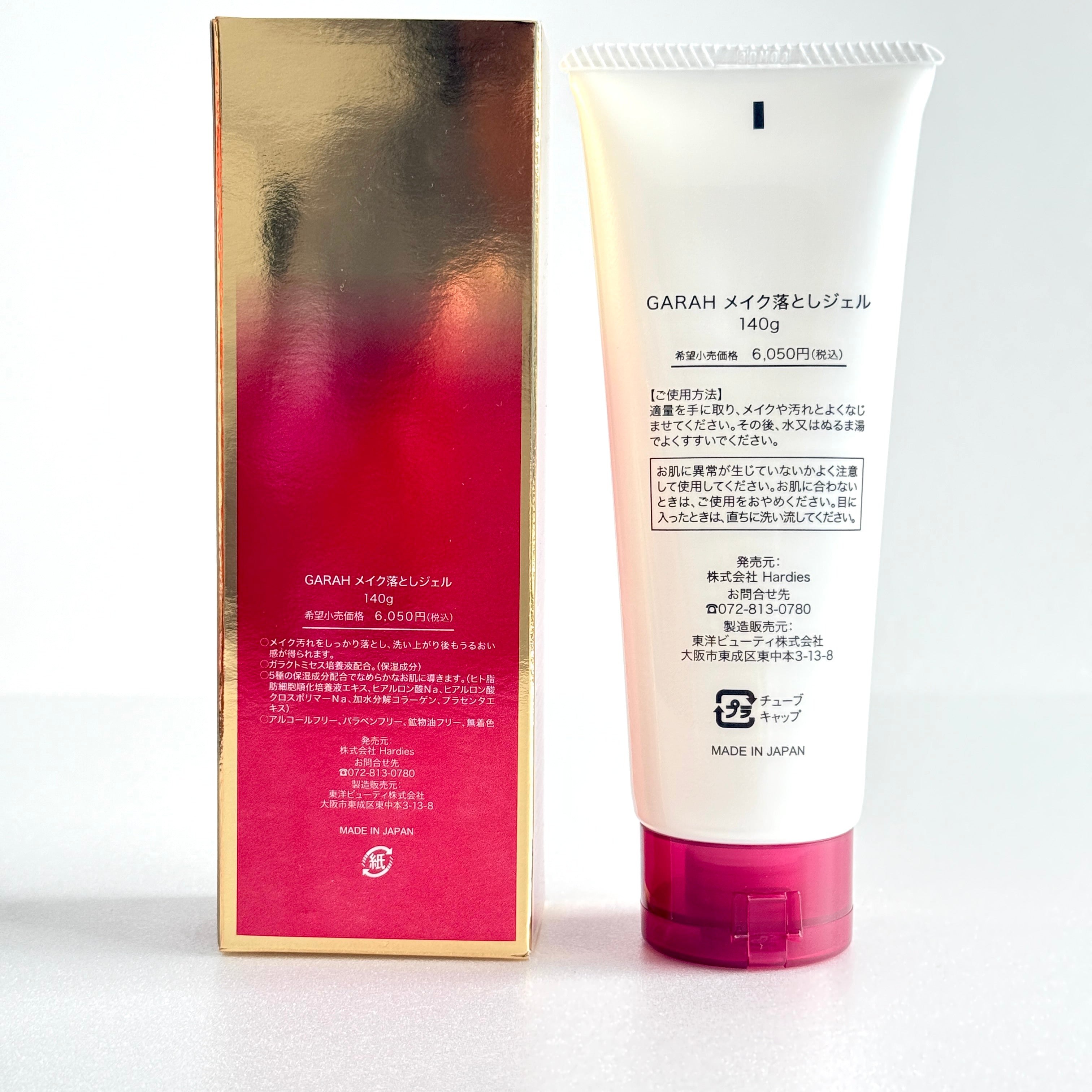 GARAH クリーム洗顔フォーム　オールインワンゲル　クレンジング（おまけ) 洗顔 毛穴 ガラ 洗顔フォーム – ファッション&ライフグッズ フジヤ