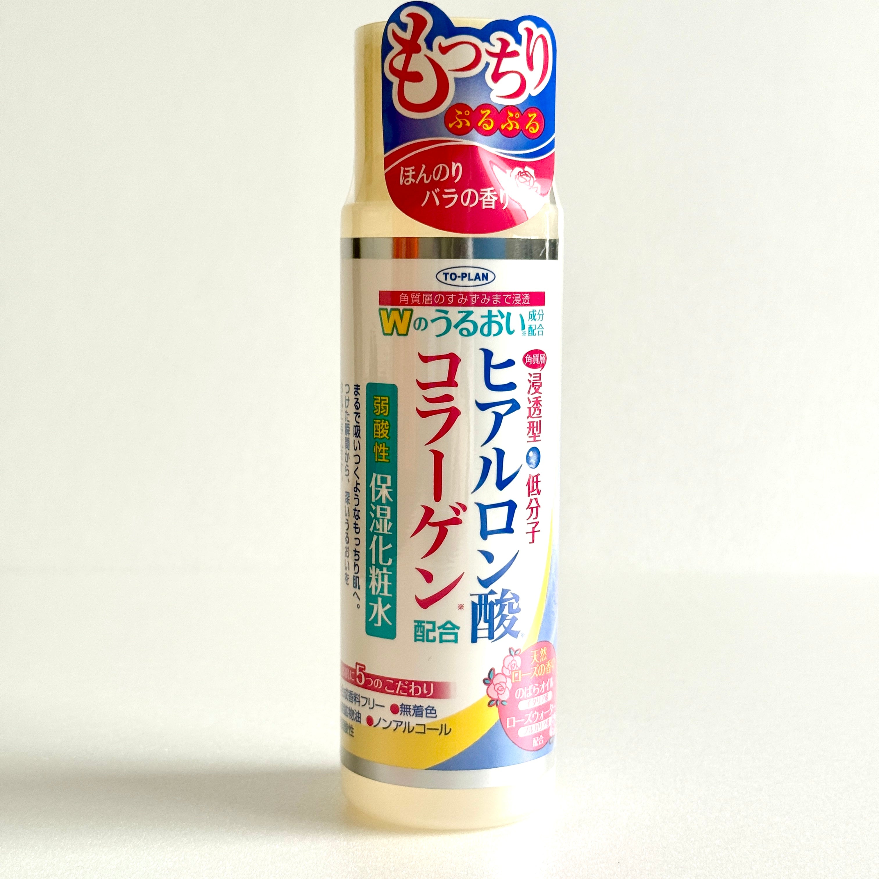 通常販売商品 – ファッション&ライフグッズ フジヤ