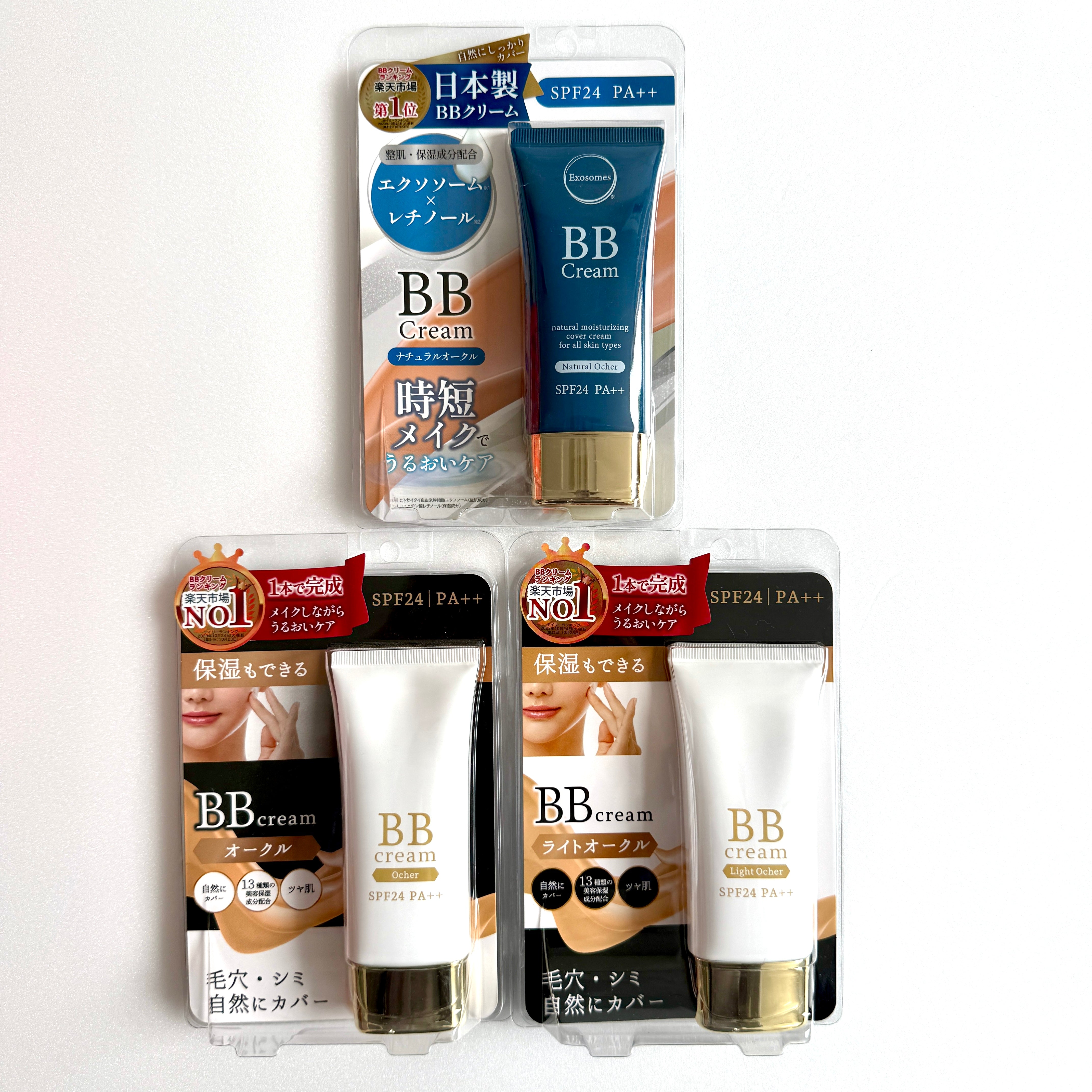 ファンデーション カバー力 ドリームトゥルース BBクリーム
