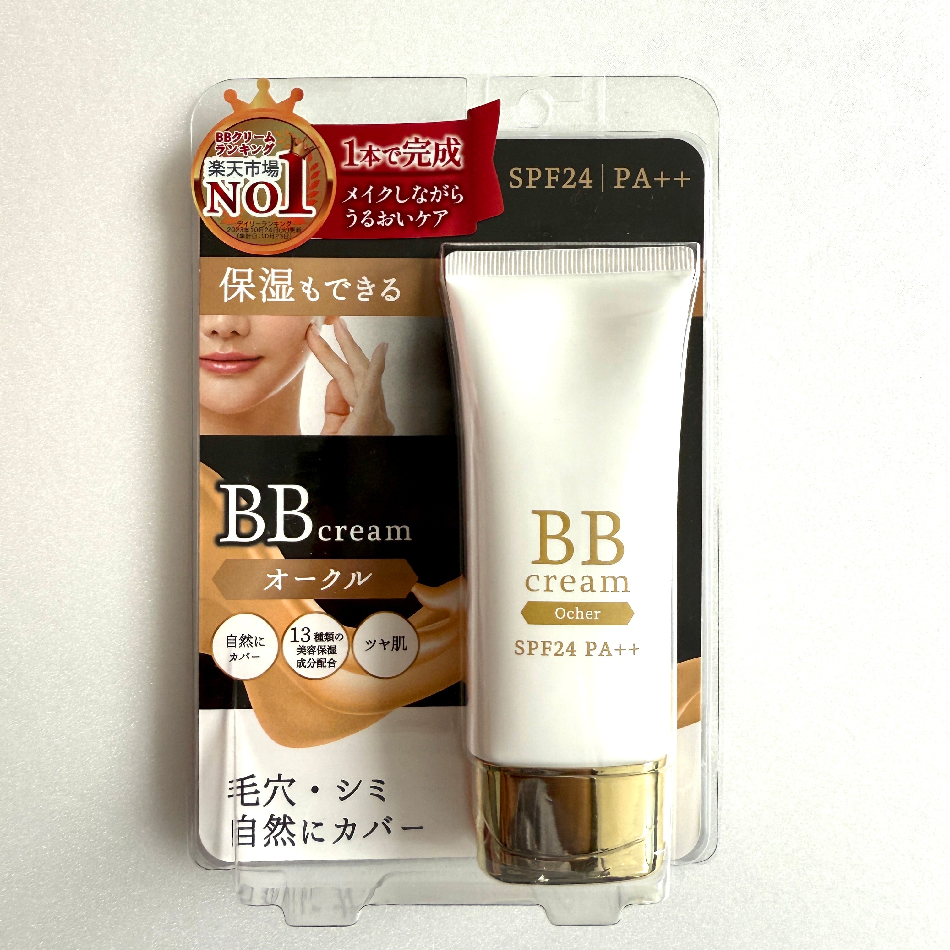 ファンデーション カバー力 ドリームトゥルース BBクリーム
