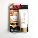 BBクリーム オークル ライトオークル ナチュラルオークル　ビタミン エクソソーム　レチノール