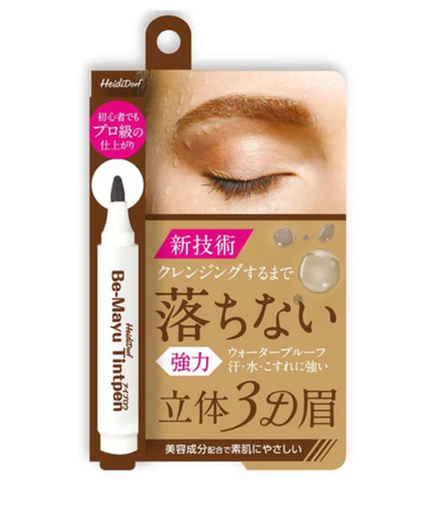 ビーマユ ティントペン アイブロウ にじまない