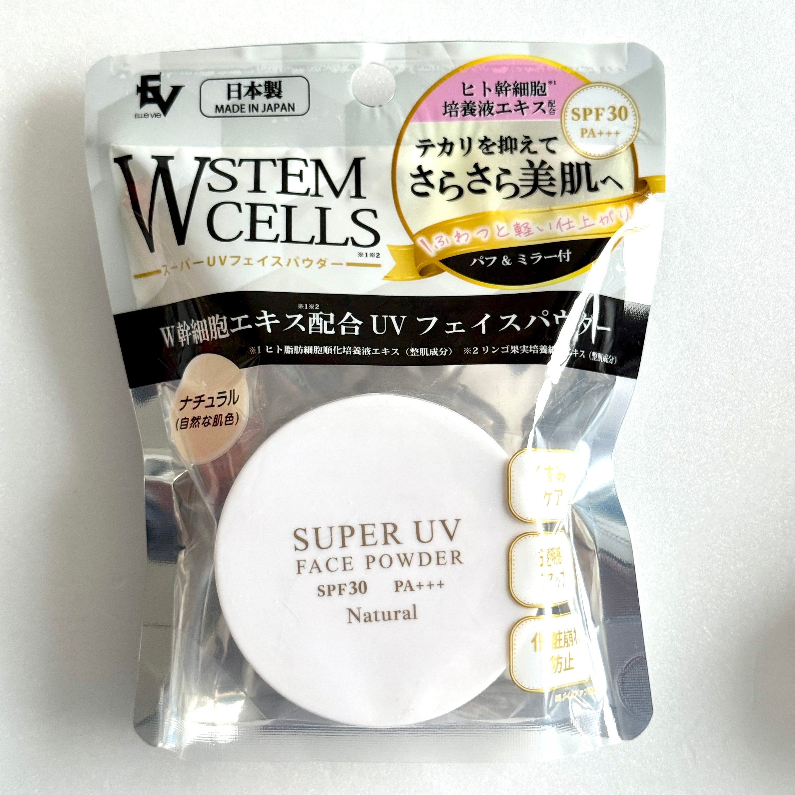 フェイスパウダー 透明感 プレスカワ W幹細胞 – ファッション&ライフ