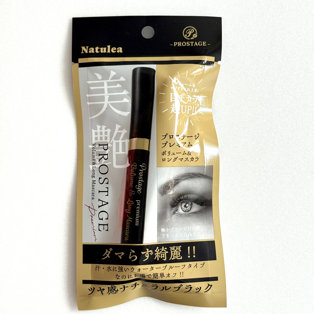 PROSTAGE プロステージ ボリューム ロング マスカラ