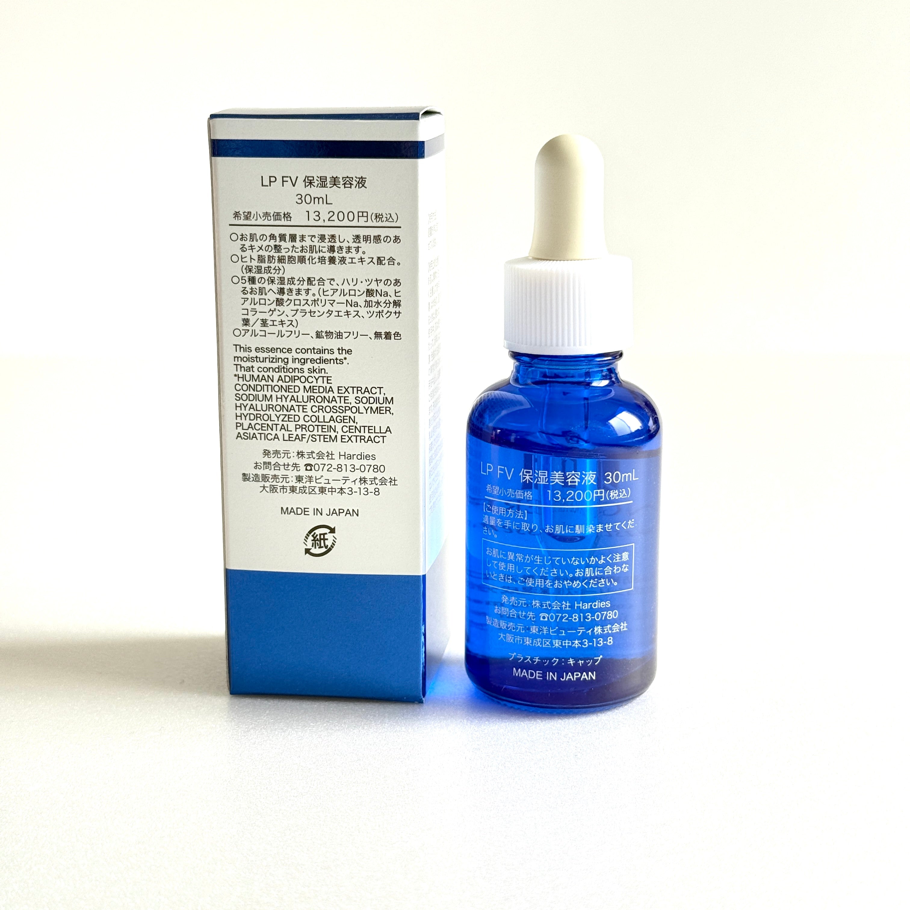 美容液 ハリ ルアンジュ パーフェクトFV – ファッション&ライフグッズ