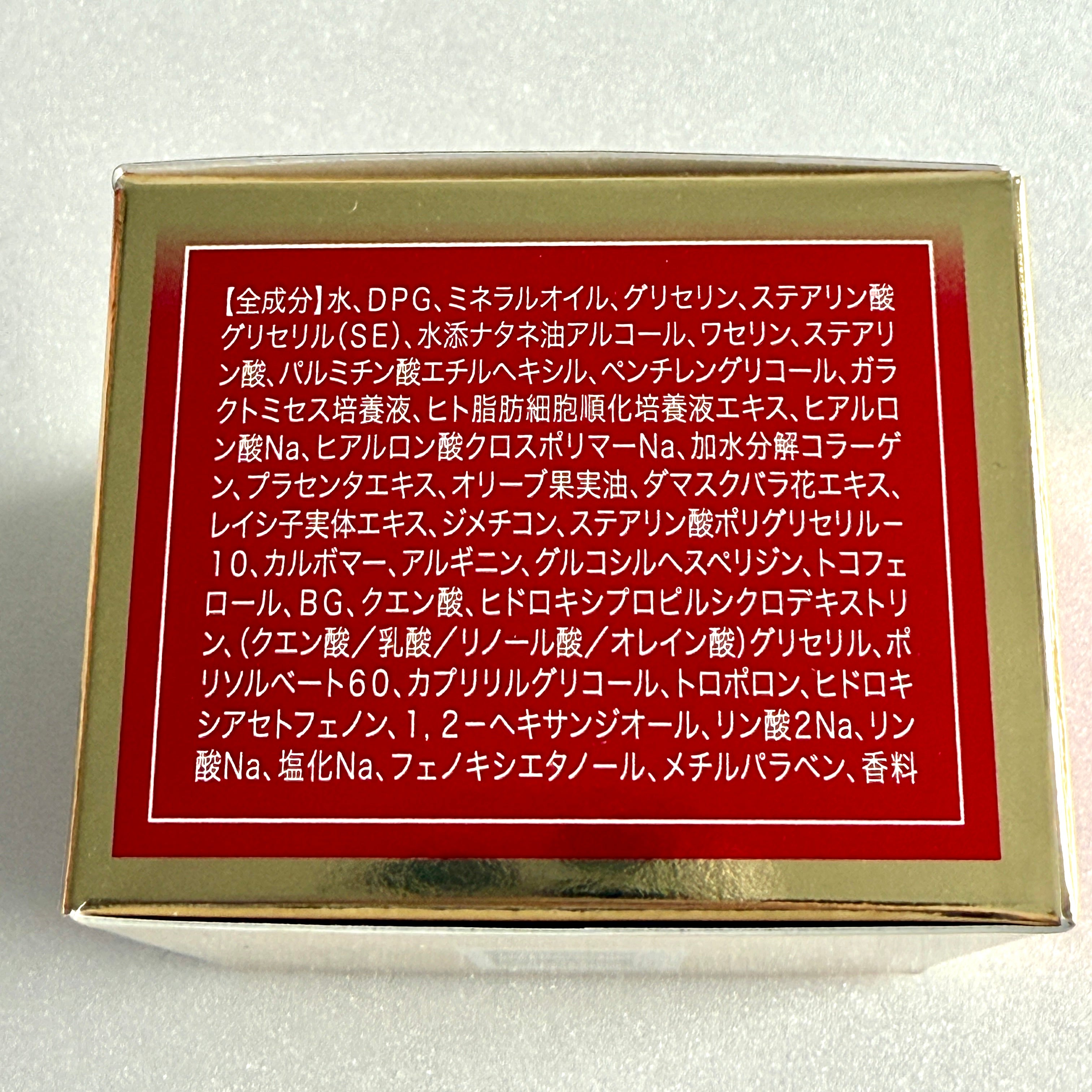 フェイスクリーム 保湿 ガラ パーフェクトGRクリーム – ファッション