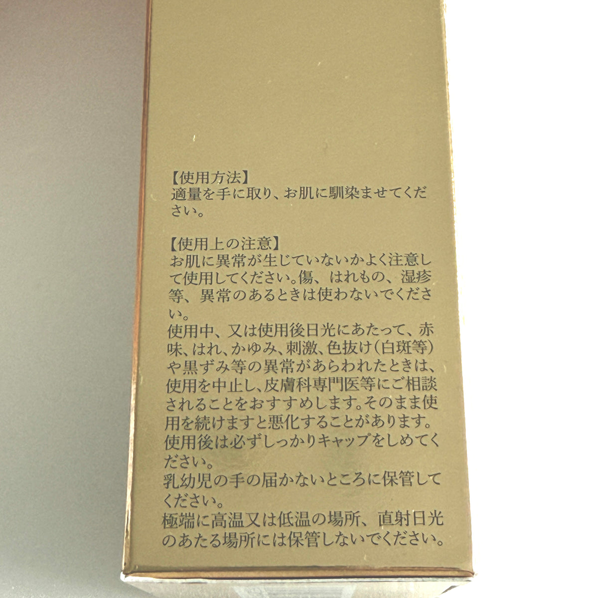 化粧水 保湿 ルアンジュ パーフェクトG化粧水 – ファッション&ライフ 