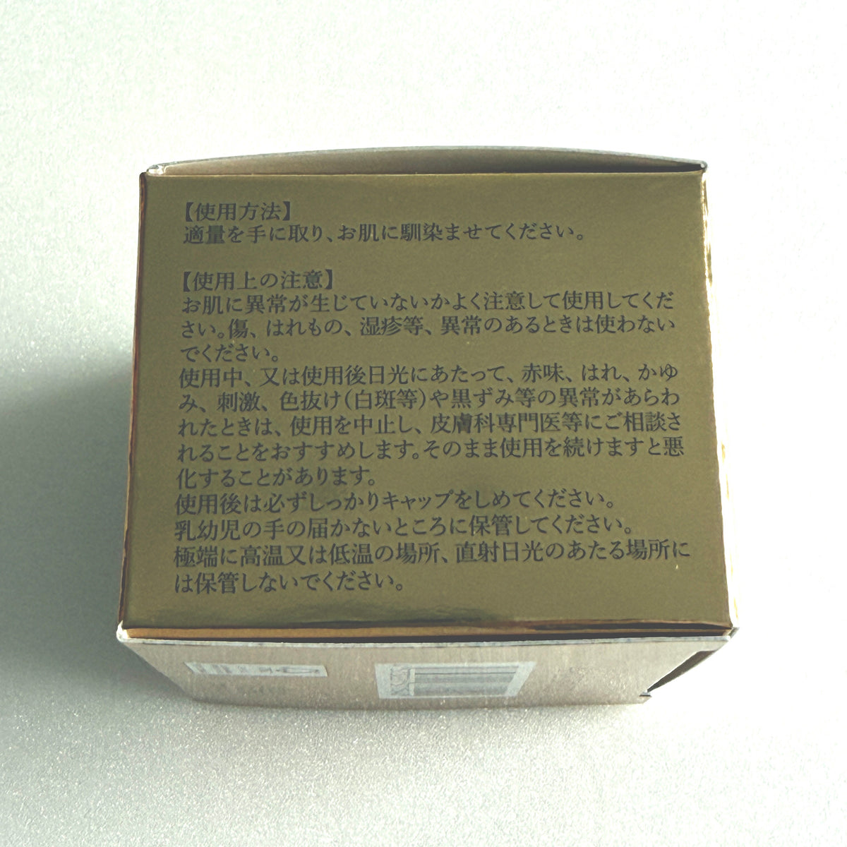 フェイスクリーム 保湿 ルアンジュ パーフェクトGクリーム 