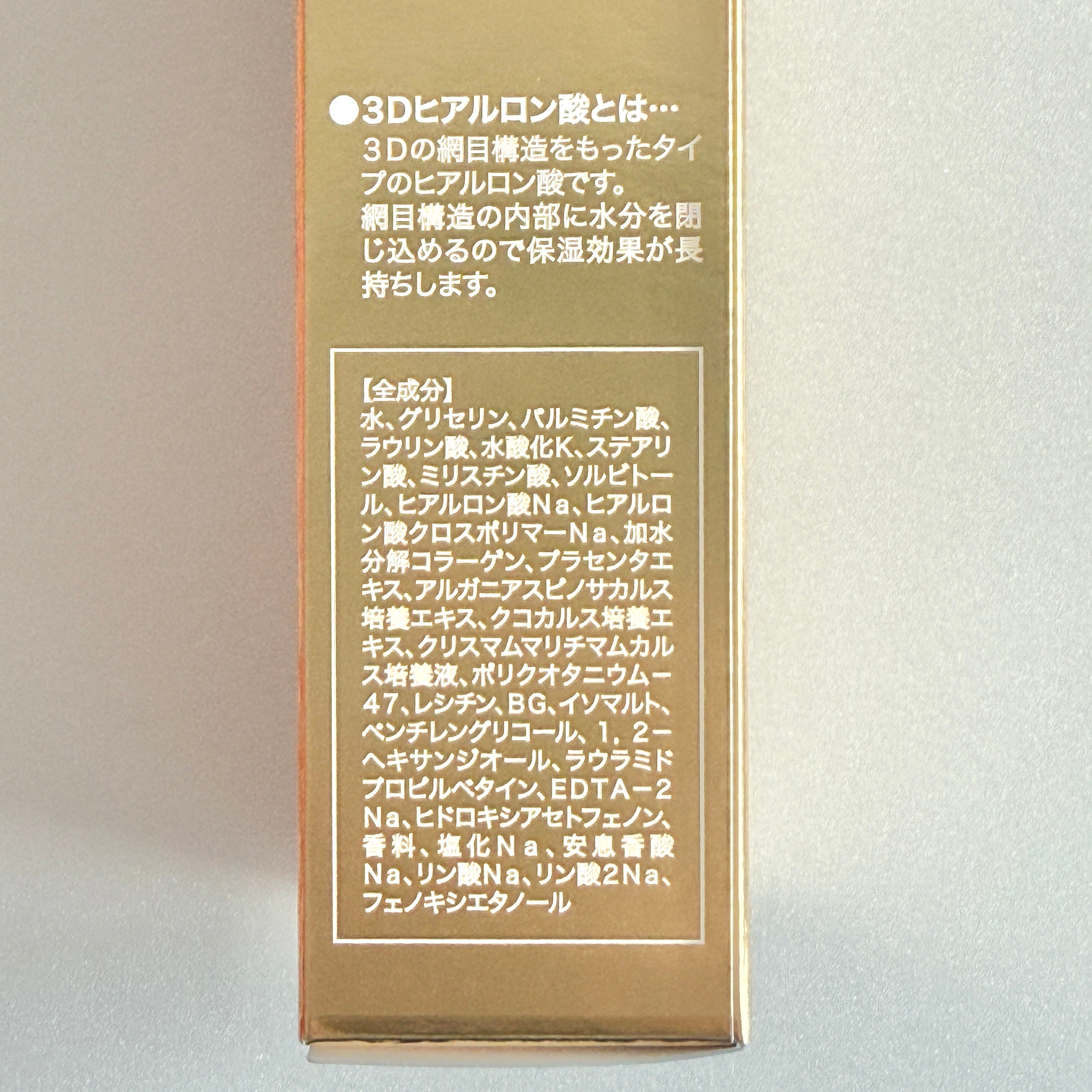 洗顔 毛穴 ルアンジュ パーフェクトBC洗顔 – ファッション&ライフ