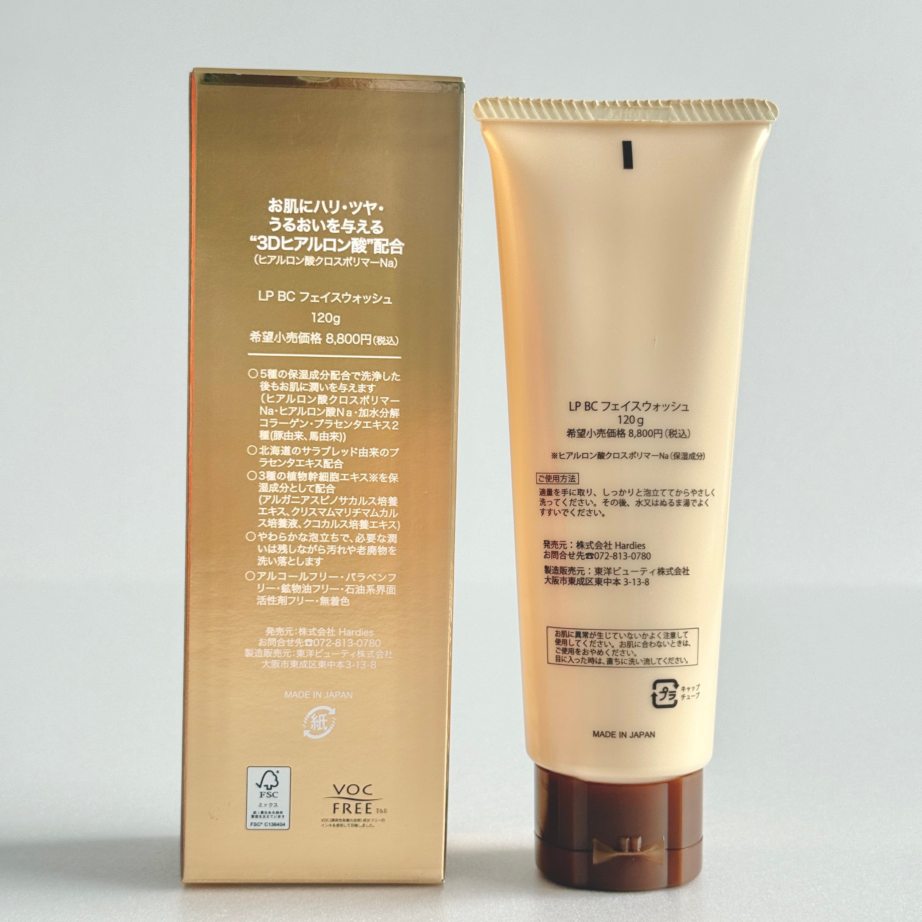 洗顔 毛穴 ルアンジュ パーフェクトBC洗顔 – ファッション&ライフ