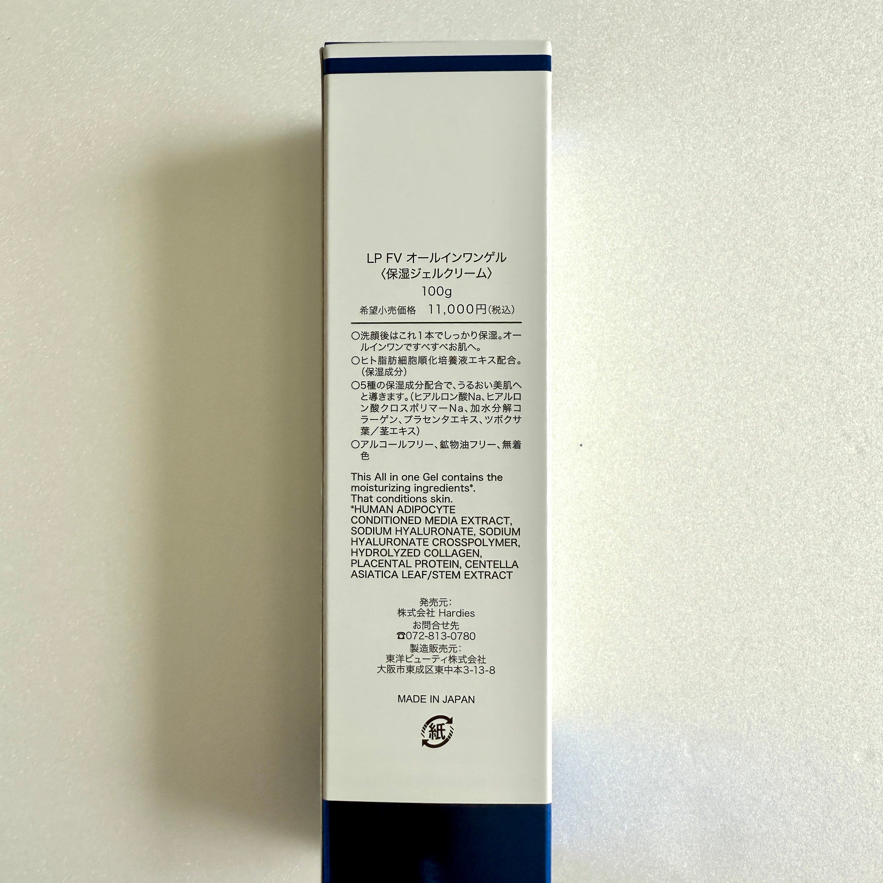 オールインワン 保湿 ルアンジュ パーフェクトFV – ファッション