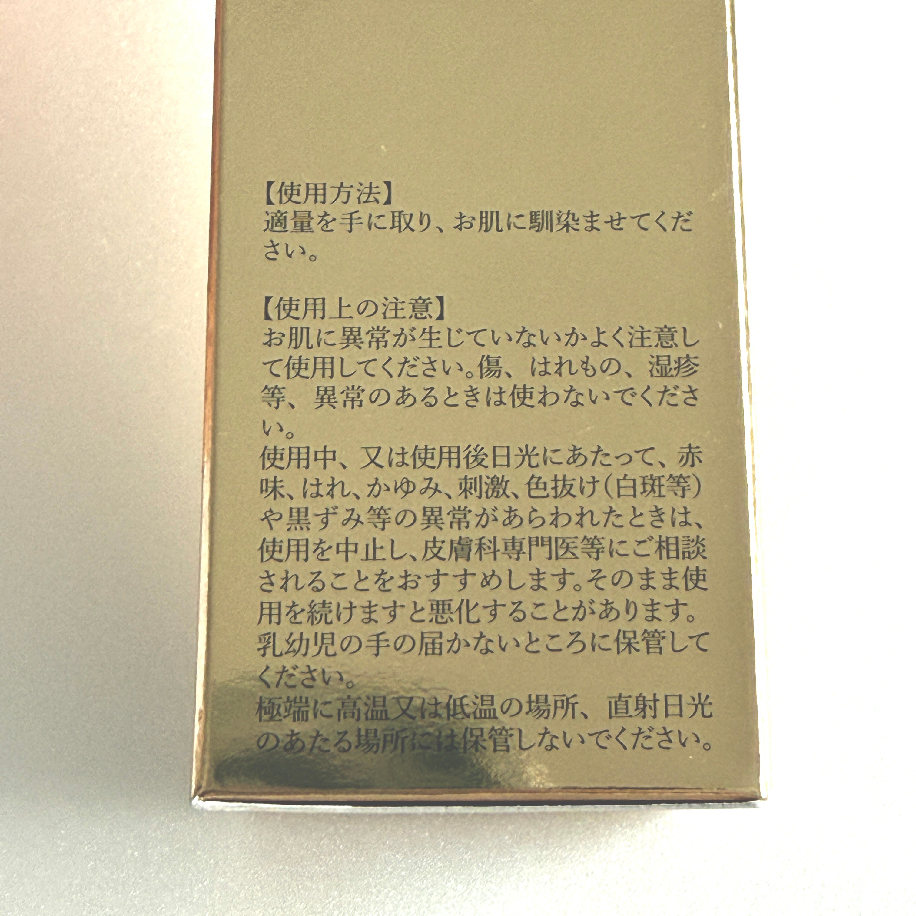 オールインワン 保湿 ルアンジュ パーフェクトG – ファッション&ライフ