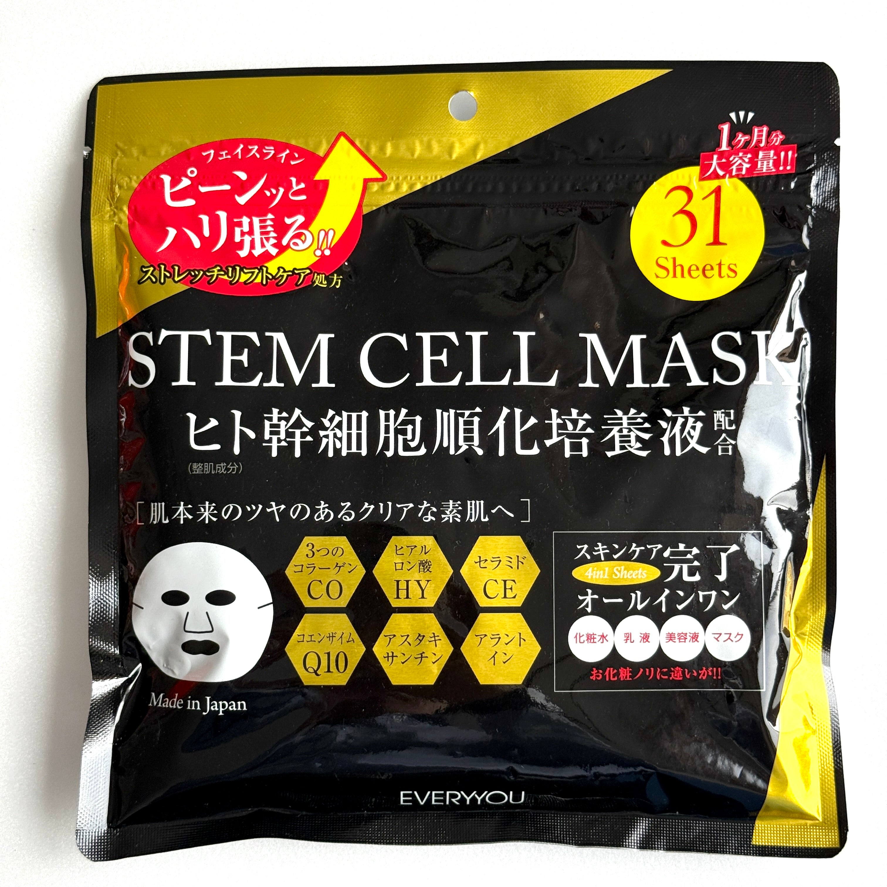 シートマスク ハリ EVERYYOU ヒト幹細胞マスク – ファッション&ライフ