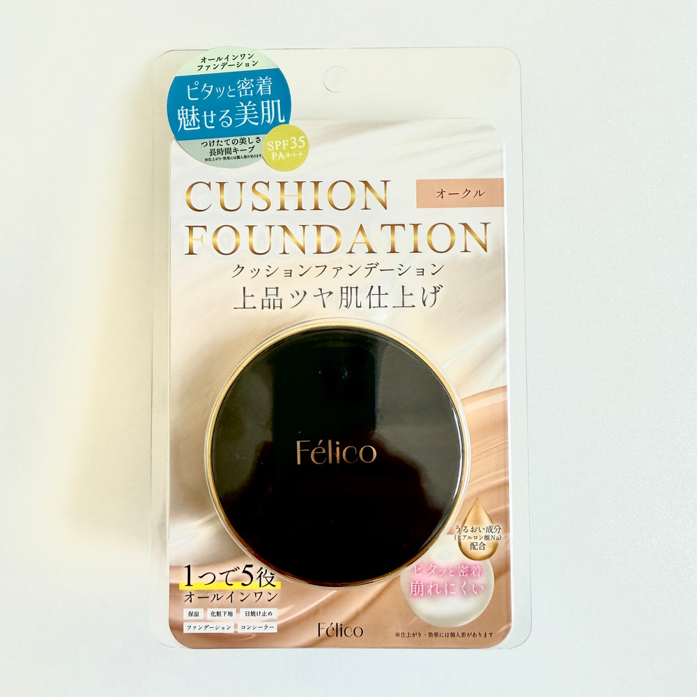 Félico フェリコ クッションファンデ ツヤ肌