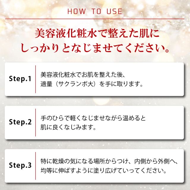 フェイスクリーム 美白 ルミオール 薬用シワ改善クリーム