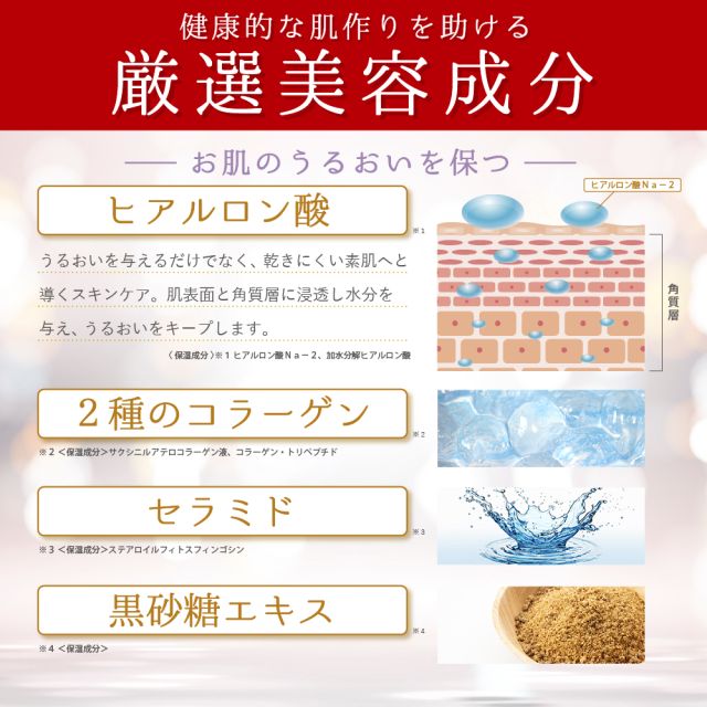 フェイスクリーム 美白 ルミオール 薬用シワ改善クリーム