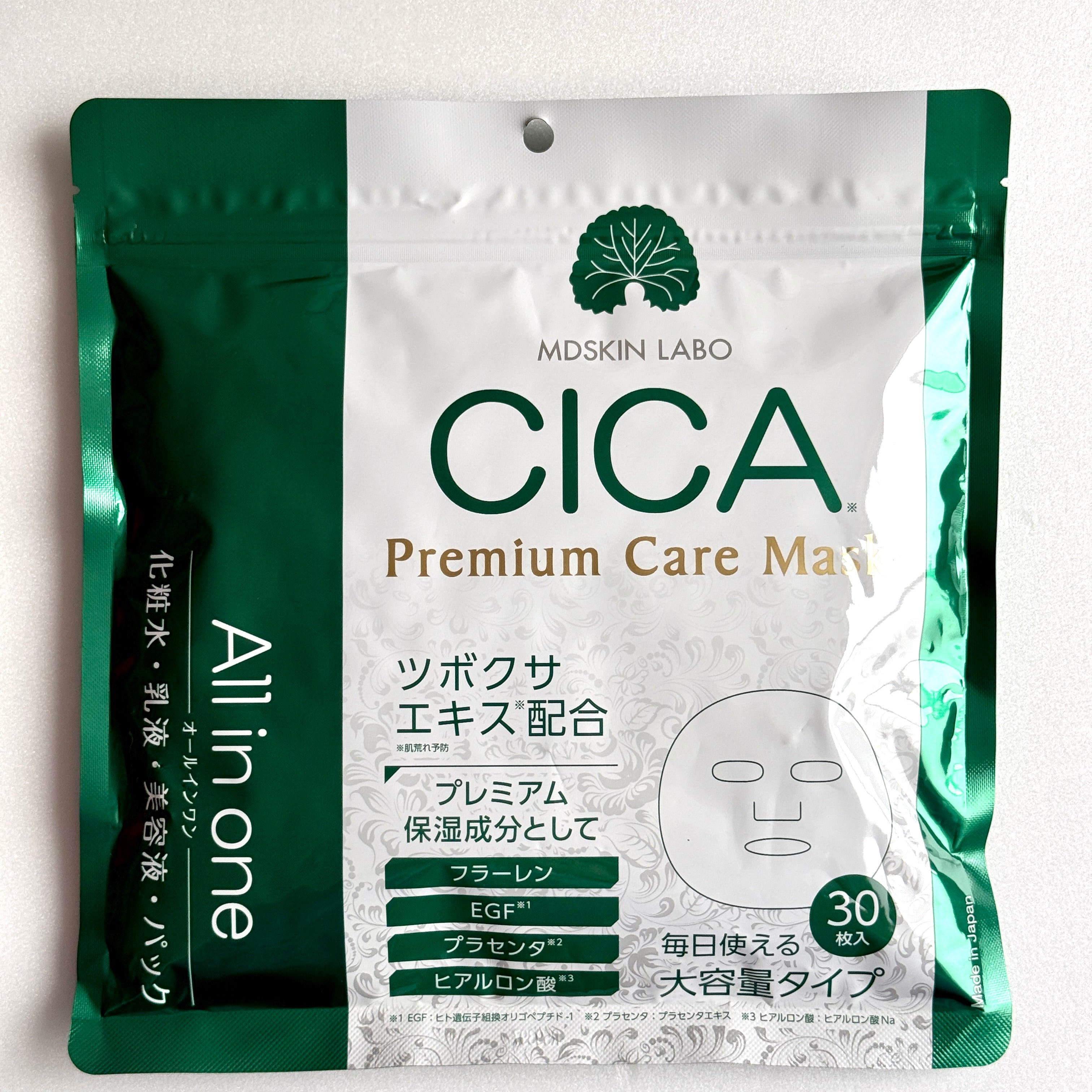 パック・フェイスマスク SC enable fine pack 60g シートマスク 毛穴 MDSKIN LABO CICAマスク – ファッション&ライフ