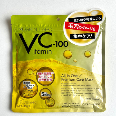 MDSKIN LABO VC-100ケアマスク シートマスク くすみケア