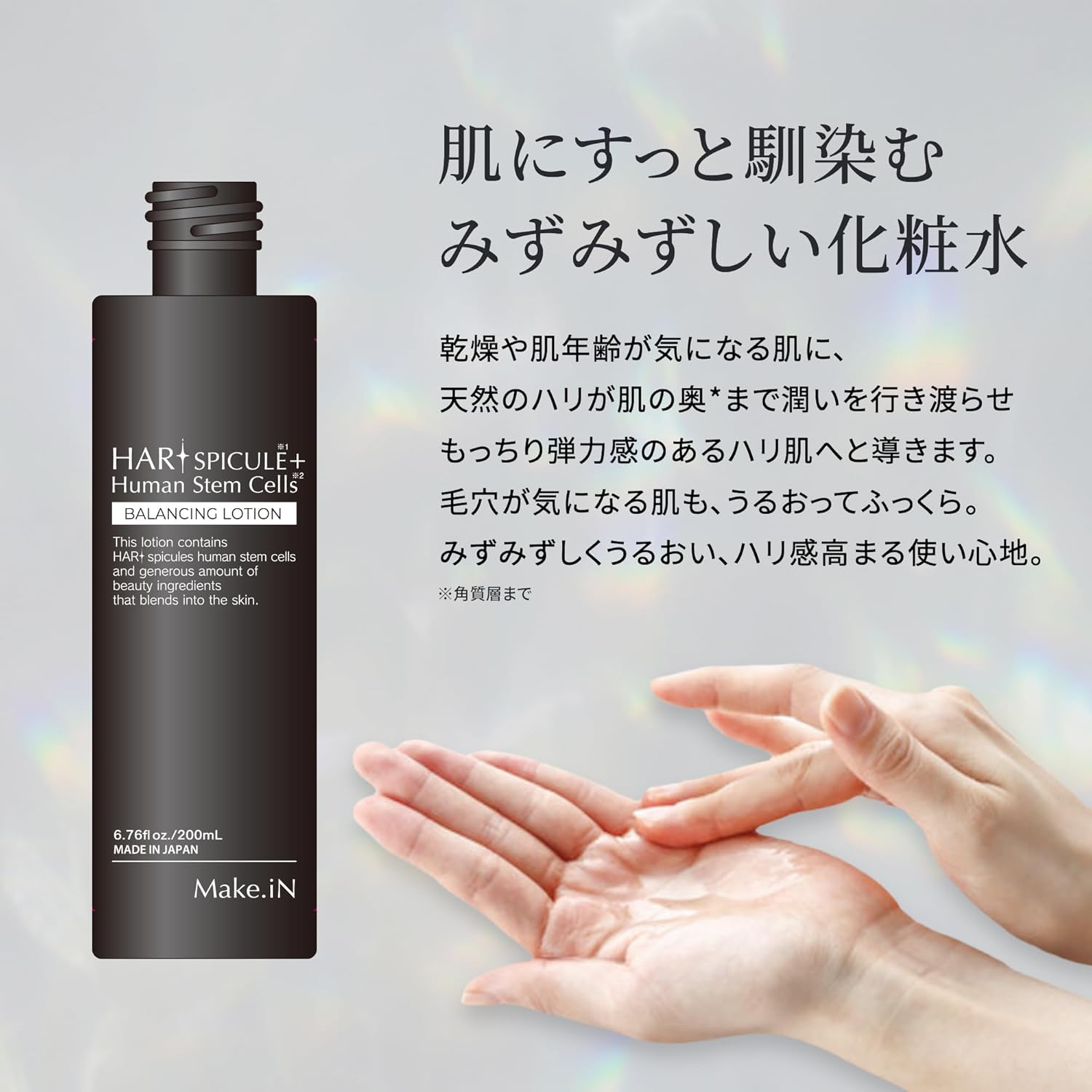 化粧水 ハリ DERMA ISM スピキュール ローション – ファッション