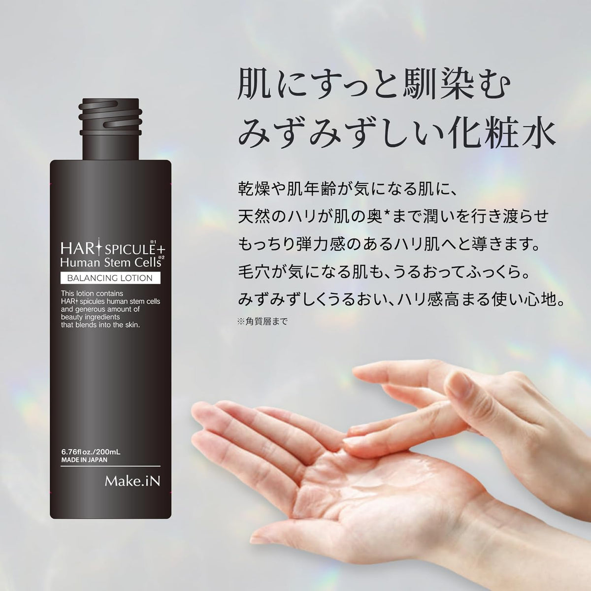 化粧水 ハリ DERMA ISM スピキュール ローション – ファッション 