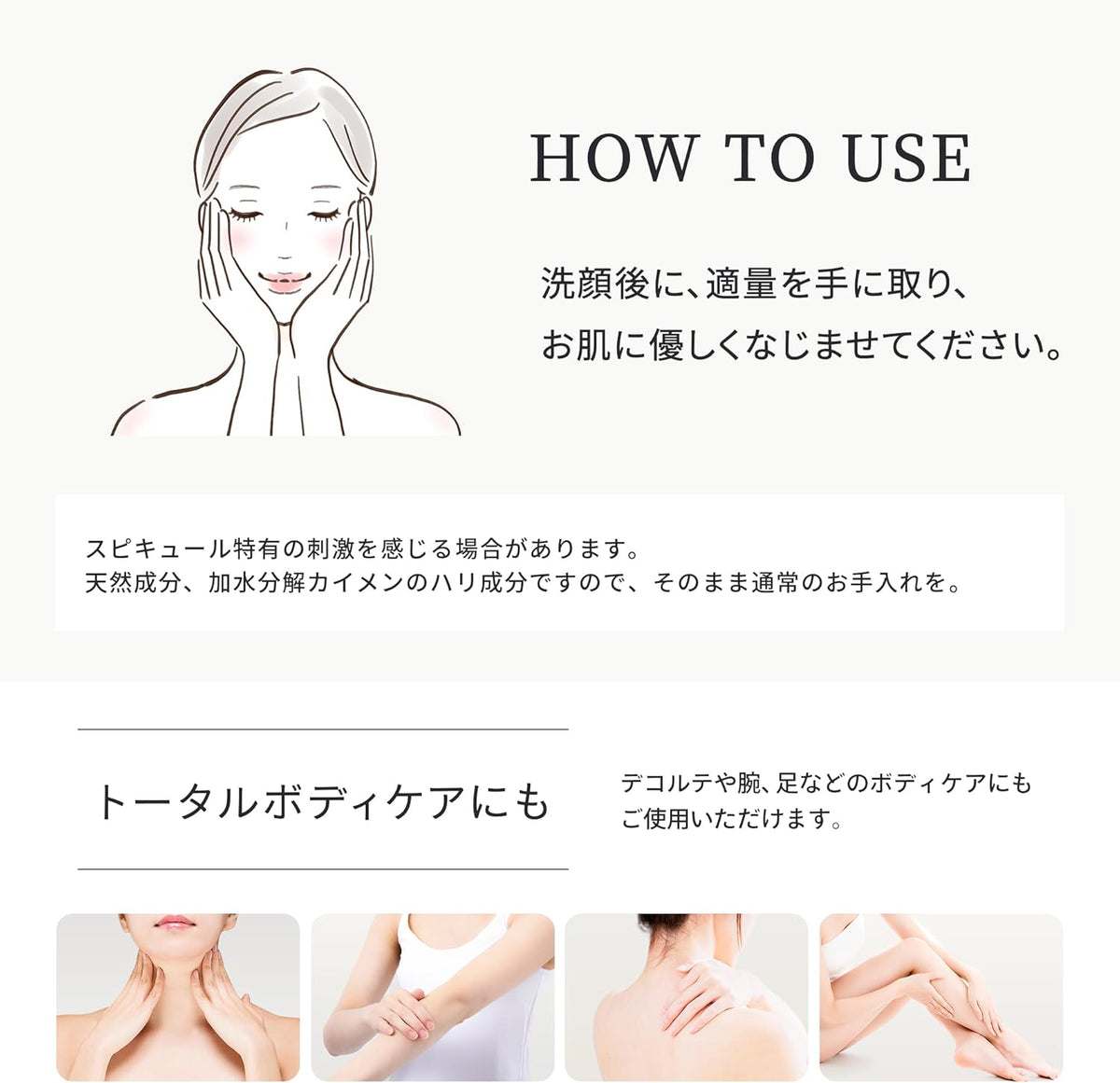 化粧水 ハリ DERMA ISM スピキュール ローション – ファッション 