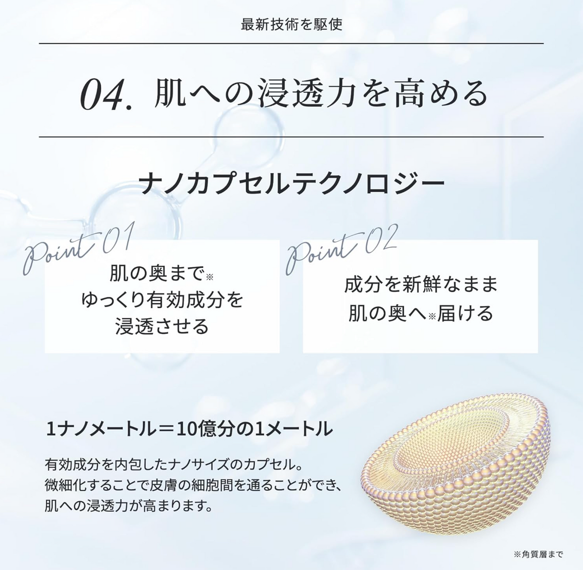 シートマスク ハリ Make.iN HARI スピキュール – ファッション&ライフ