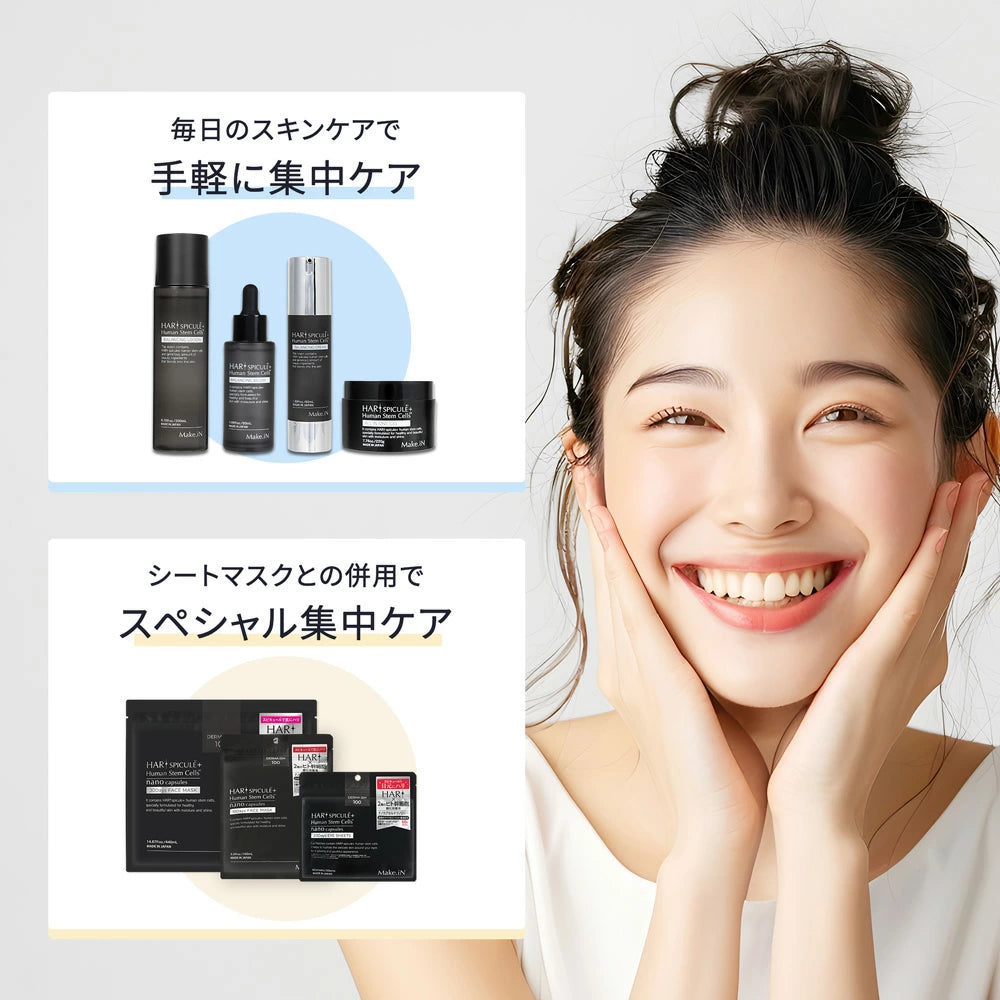 HARI QUEEN ハリのない肌へのプレゼント＊5本セット フェイスクリーム ハリ Make.iN HARI – ファッション&ライフグッズ フジヤ