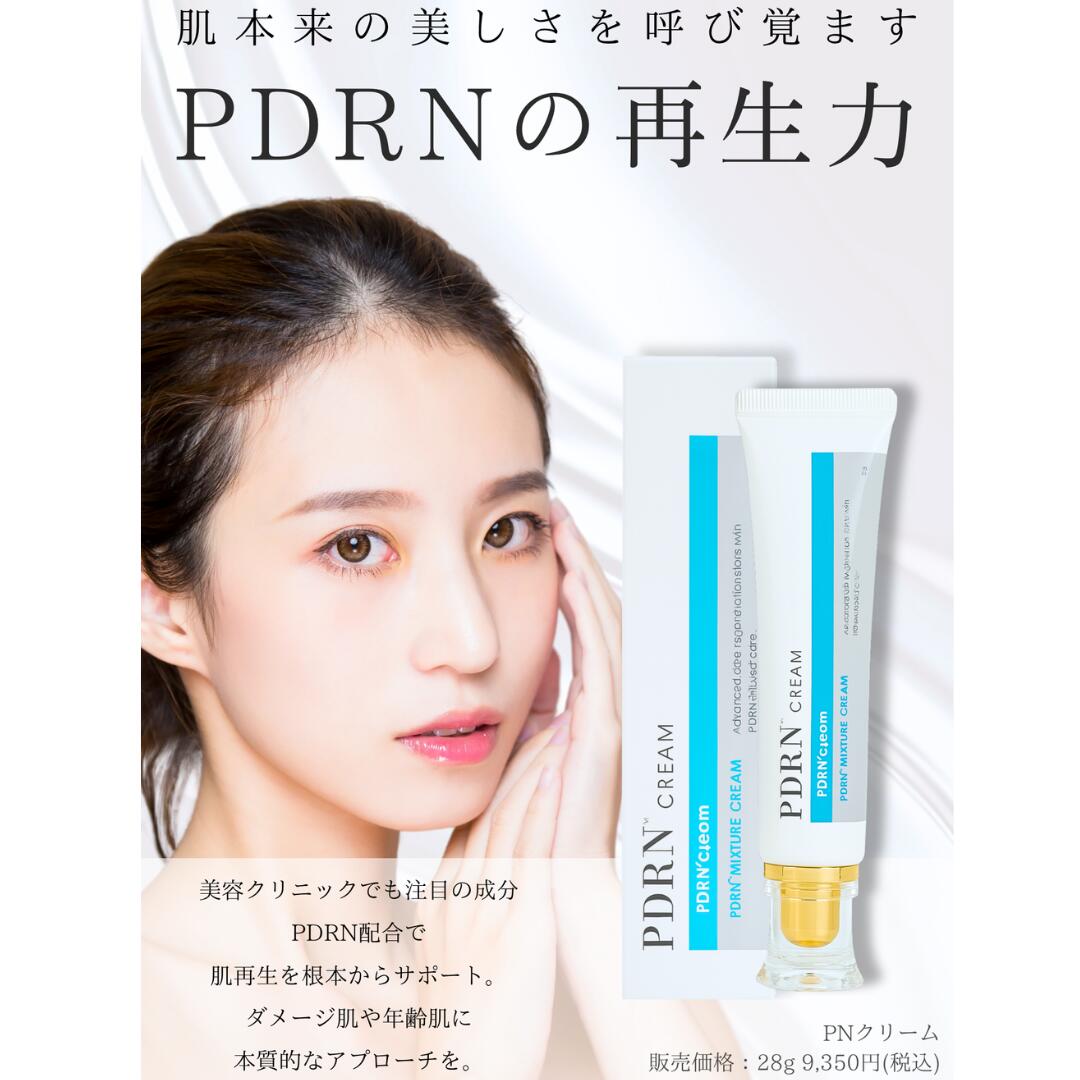 フェイスクリーム 保湿 PDRN スポットクリーム – ファッション&ライフ