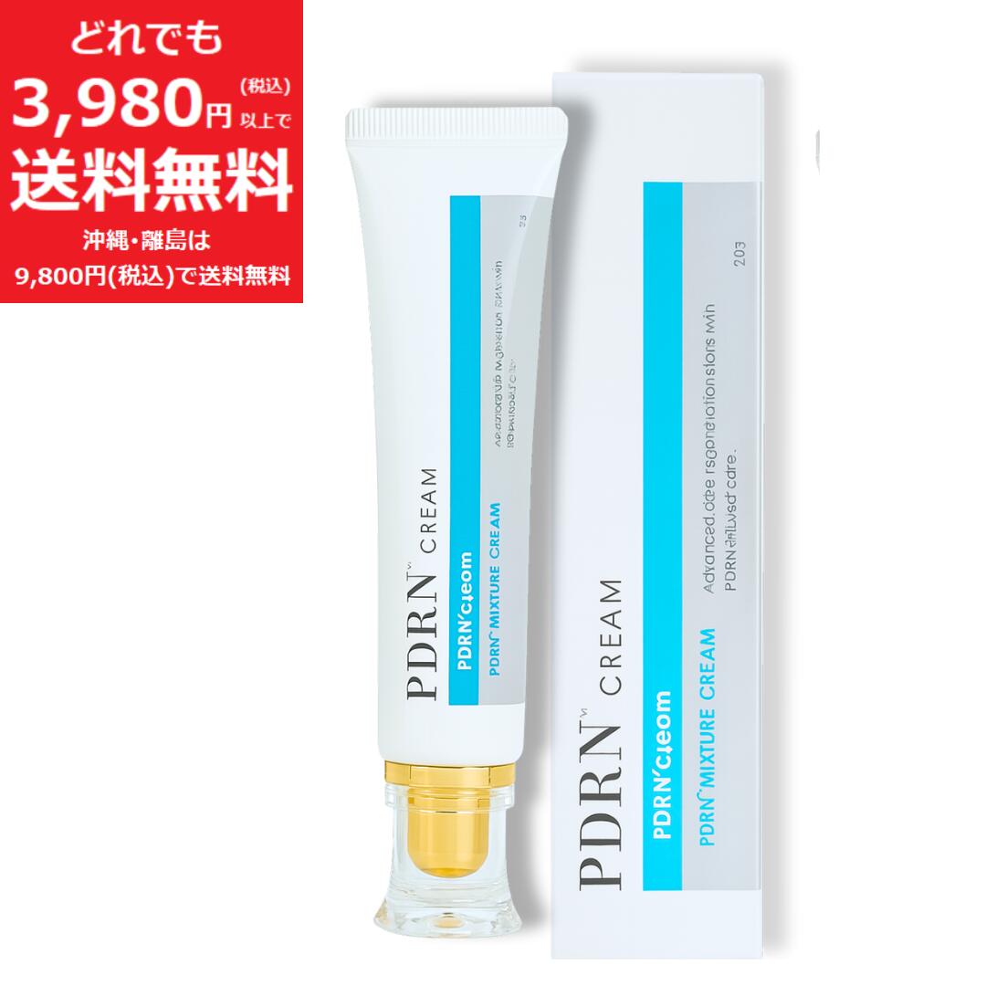 フェイスクリーム 保湿 PDRN スポットクリーム – ファッション&ライフ