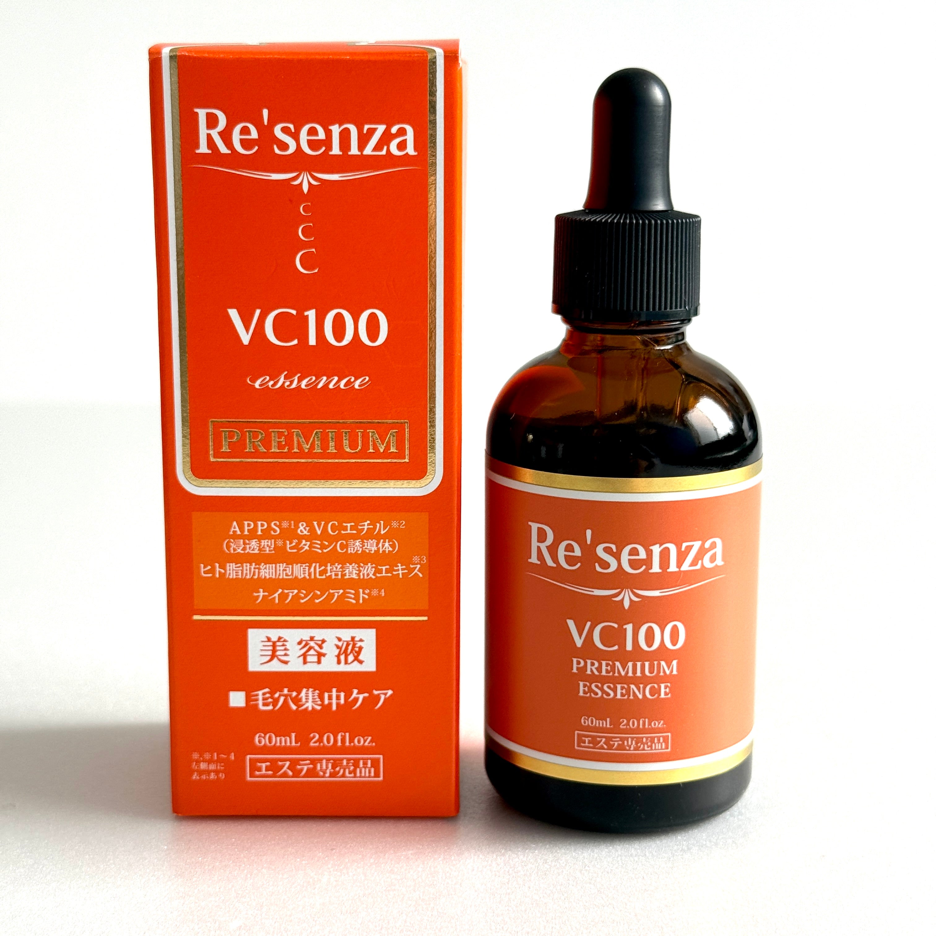 美容液 毛穴 リセンザ VC100エッセンス – ファッション&ライフグッズ