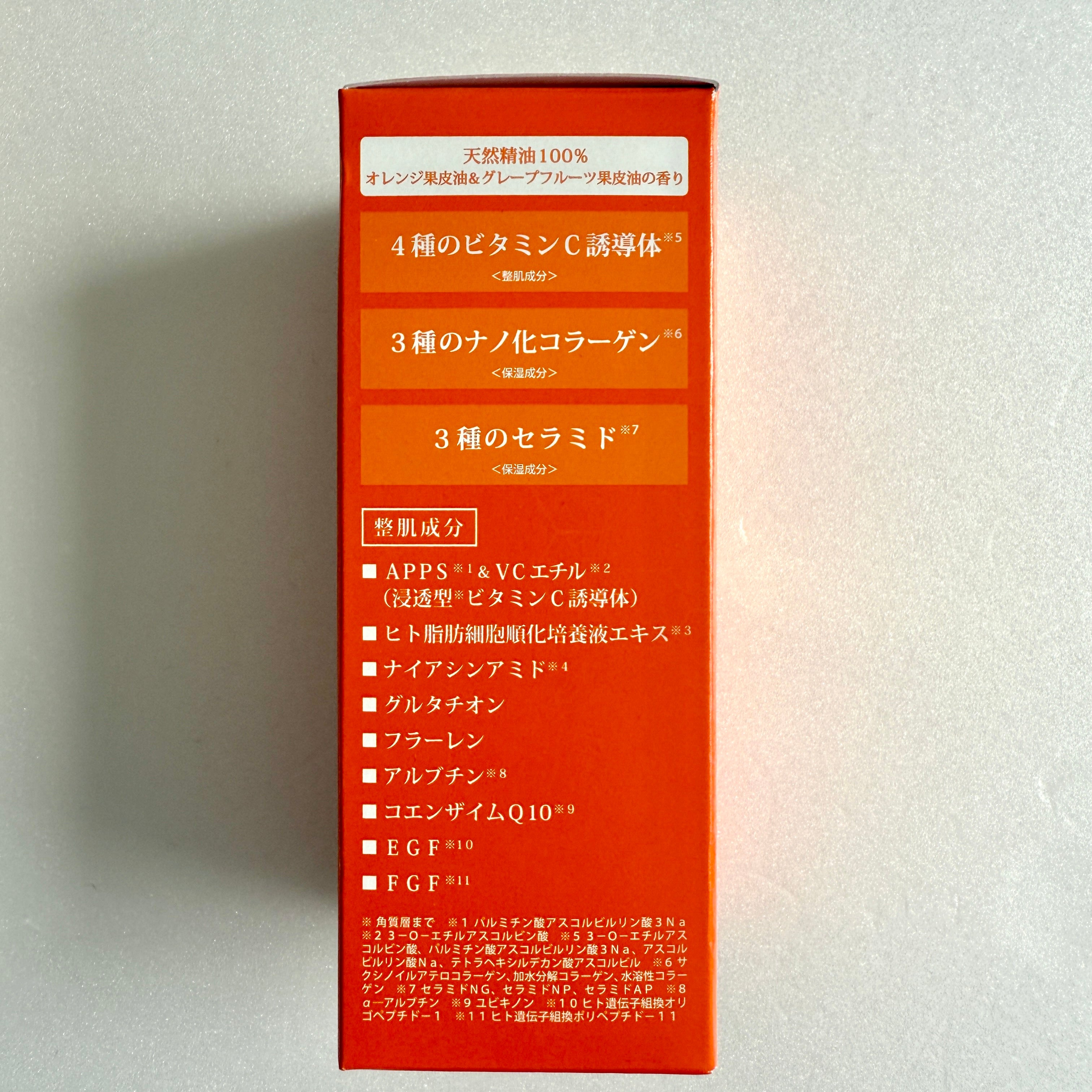 美容 美容液 毛穴 リセンザ VC100エッセンス – ファッション&ライフグッズ
