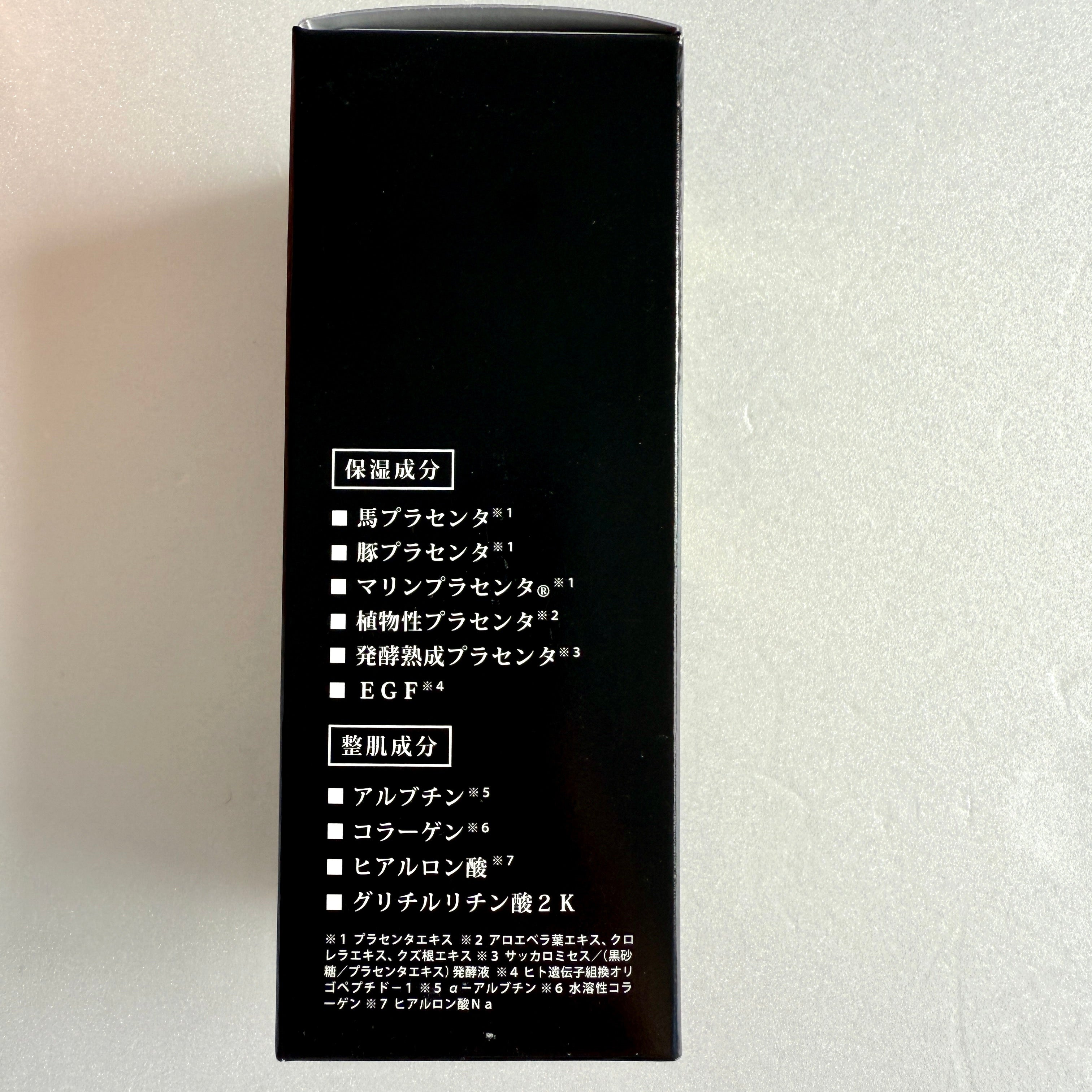 美容液 エイジングケア リセンザ プラセンタ エッセンス