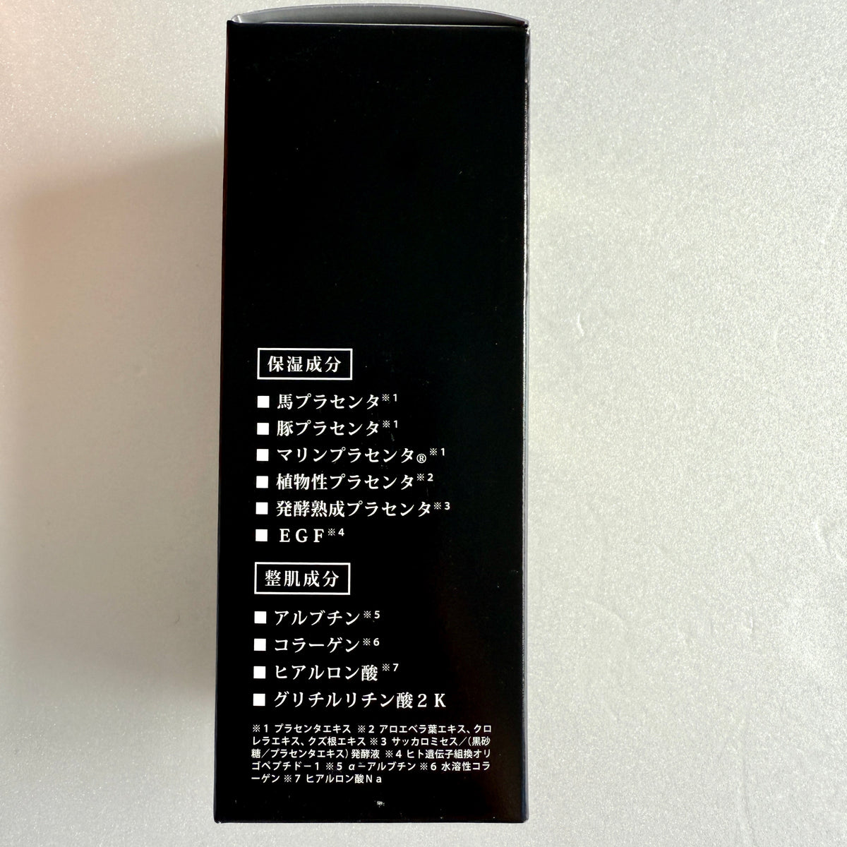 美容液 エイジングケア リセンザ プラセンタ エッセンス 
