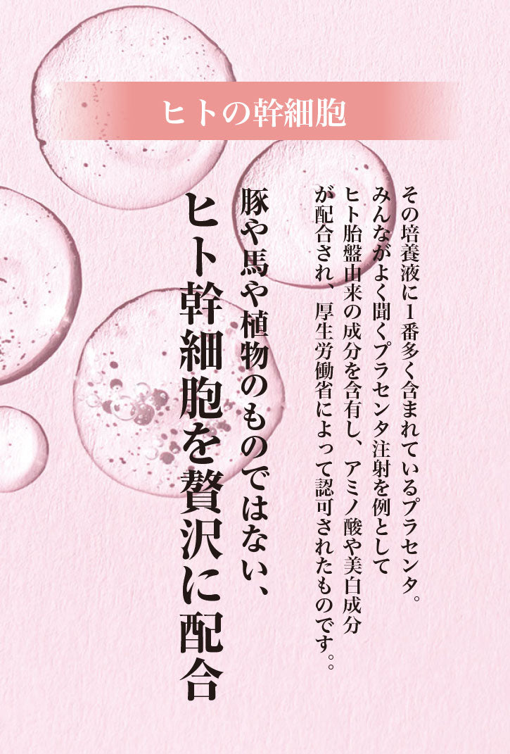 美容液 ハリ Rei エッセンスセラム0101 – ファッション&ライフグッズ