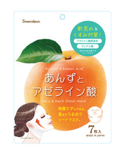 三和通商 アゼライン酸 フェイスマスク 角質