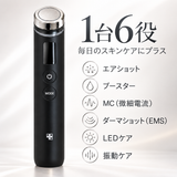 メディキューブ ブースタープロ 美顔器 ブラック｜フジヤ公式