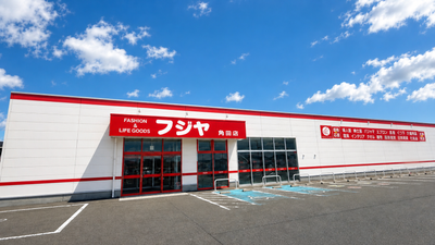 角田店