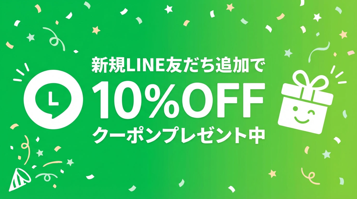 4/15〜19】LINE限定超特価セール 宮城6店舗|フジヤ公式 4/15〜19】LINE限定超特価セール 宮城6店舗|フジヤ公式