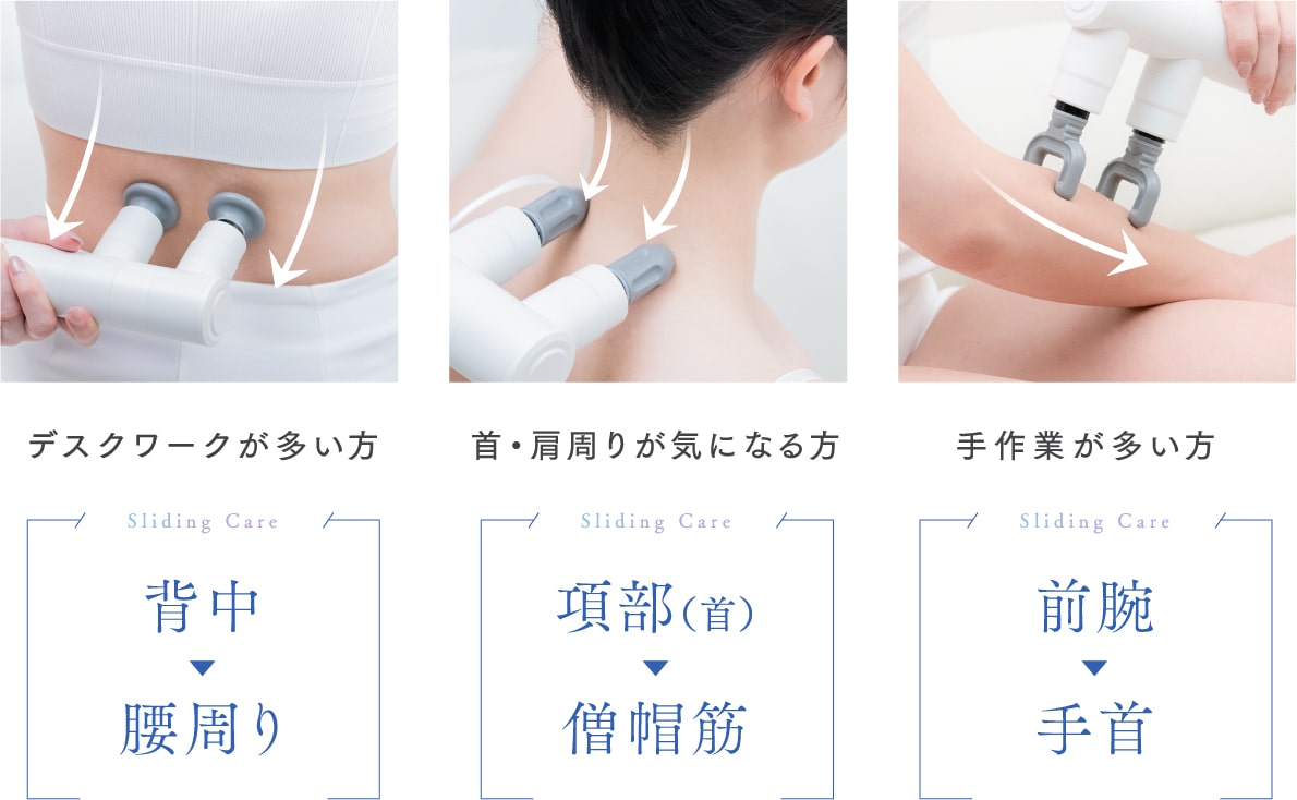 Homiaダブルソード マッサージガン｜フジヤ公式 – ファッション&ライフ