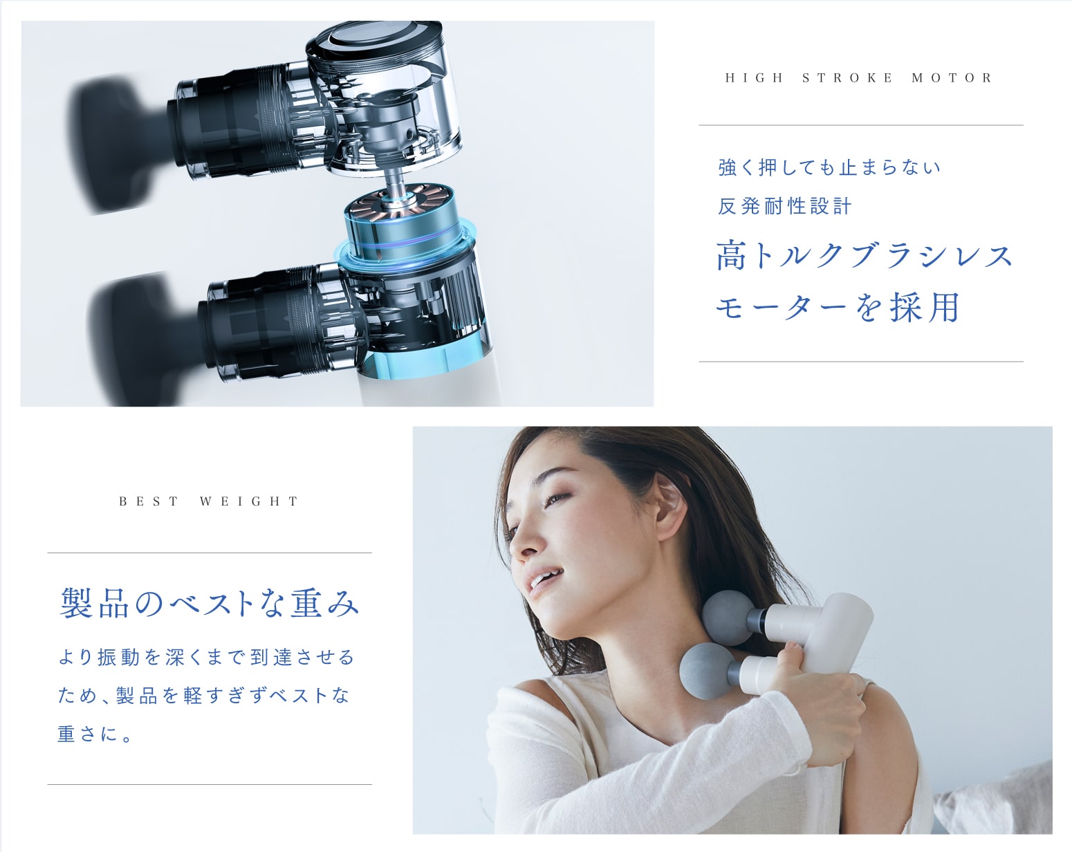 Homiaダブルソード マッサージガン｜フジヤ公式 – ファッション&ライフ