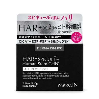 Make.iN HARI スピキュール オールインワンジェル 220g ハリ