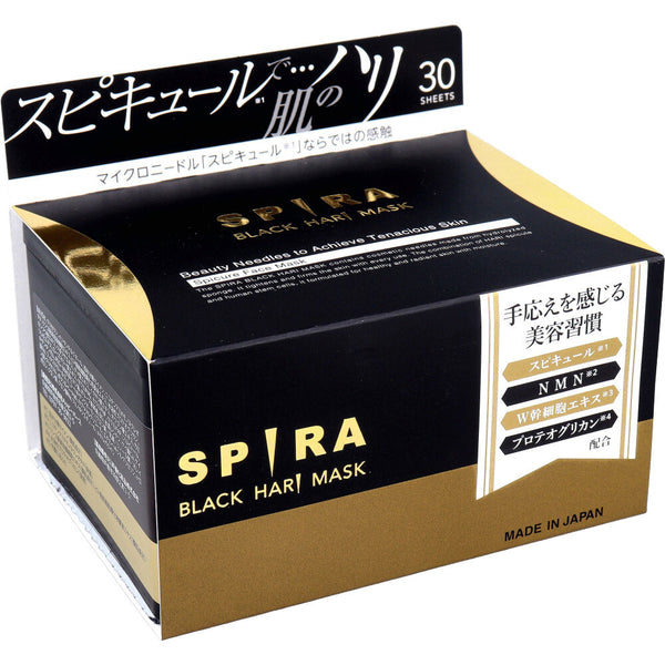SPIRA スピラ BLACK HARI MASK 欲針フェイスマスク 30枚入