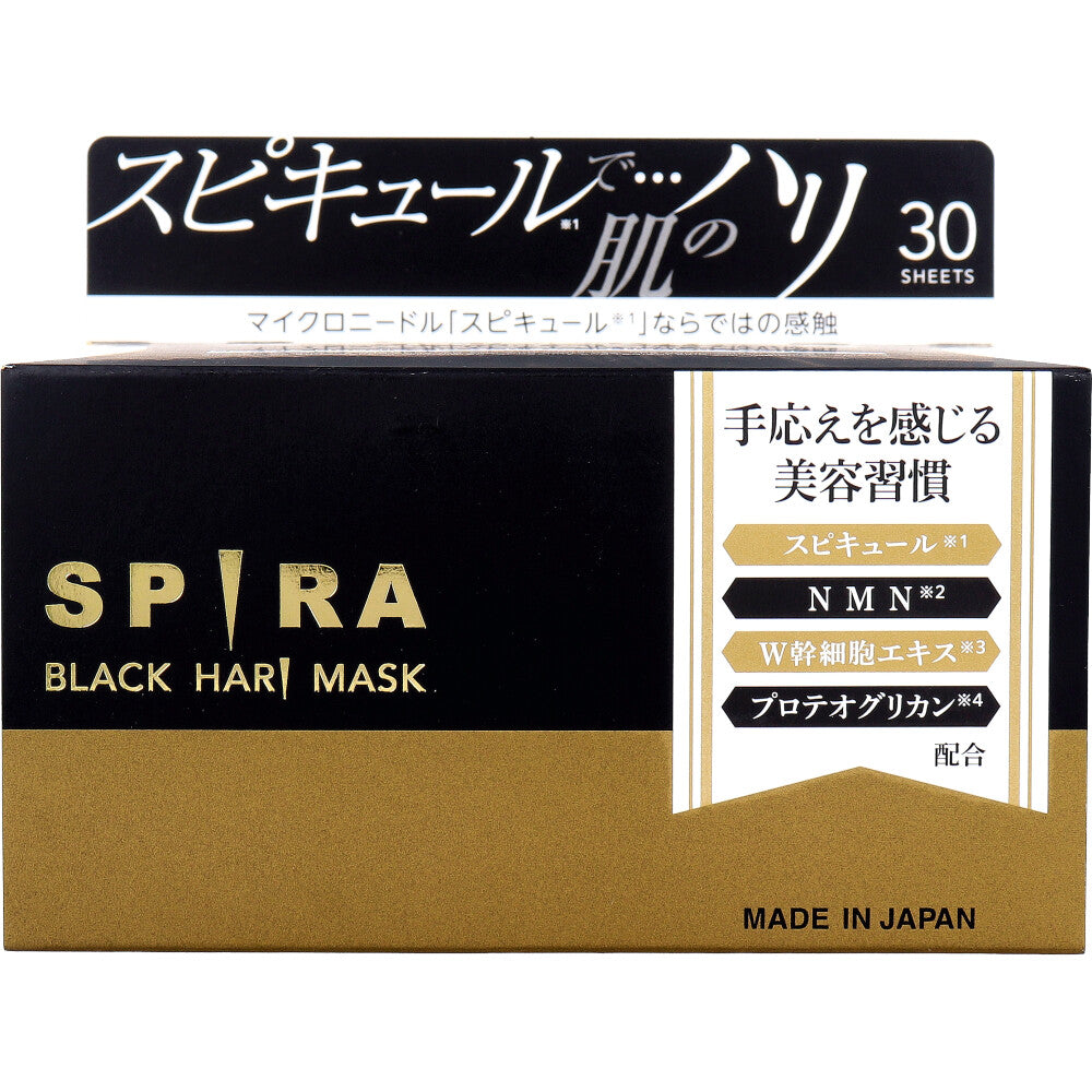 SPIRA 欲針マスク ブラック30枚｜フジヤ公式 – ファッション&ライフ