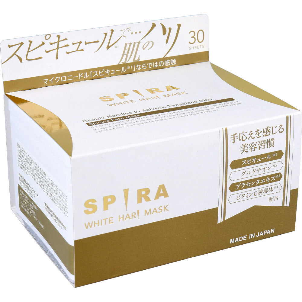 SPIRA 欲針マスク ホワイト30枚｜フジヤ公式 – ファッション&ライフ
