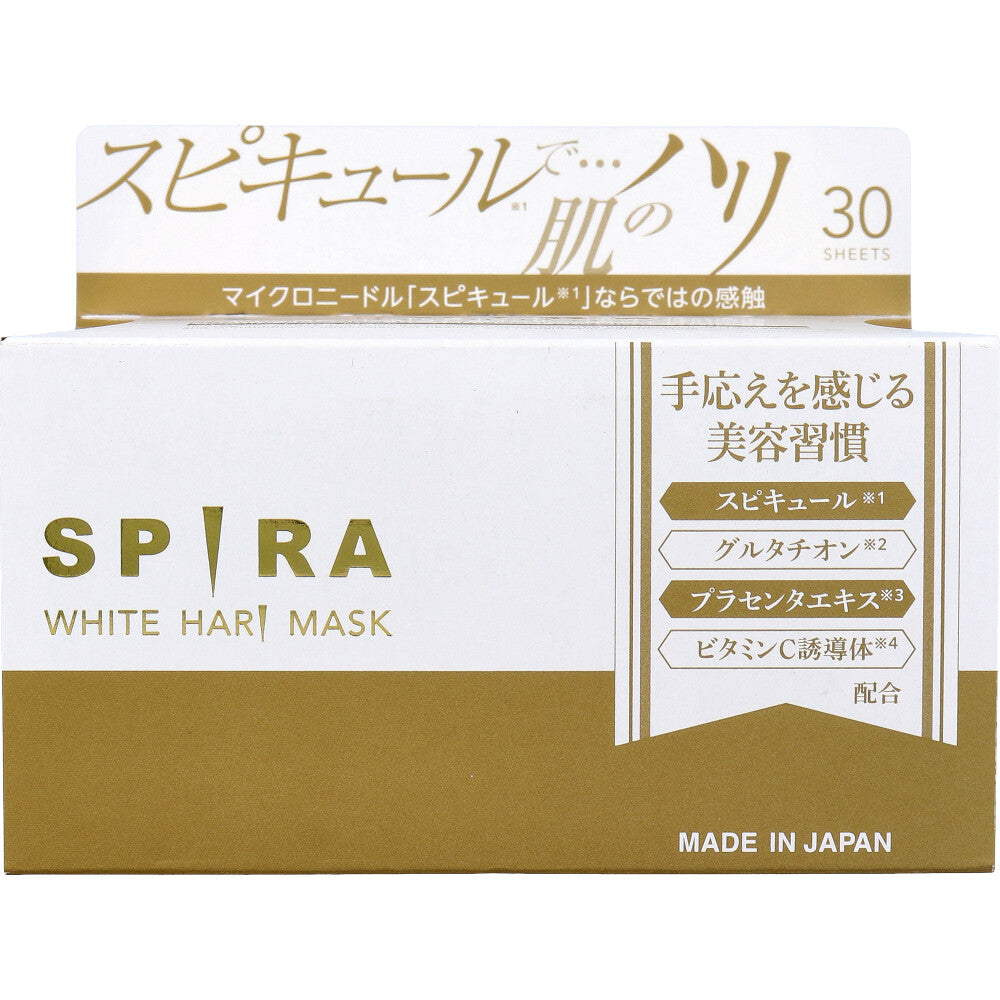 SPIRA 欲針マスク ホワイト30枚｜フジヤ公式 – ファッション&ライフ