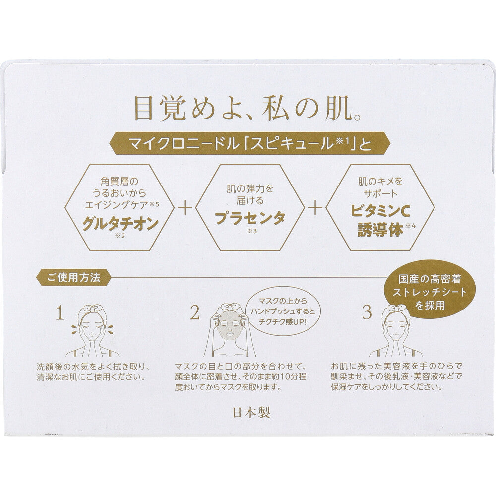 SPIRA 欲針マスク ホワイト30枚｜フジヤ公式 – ファッション&ライフ