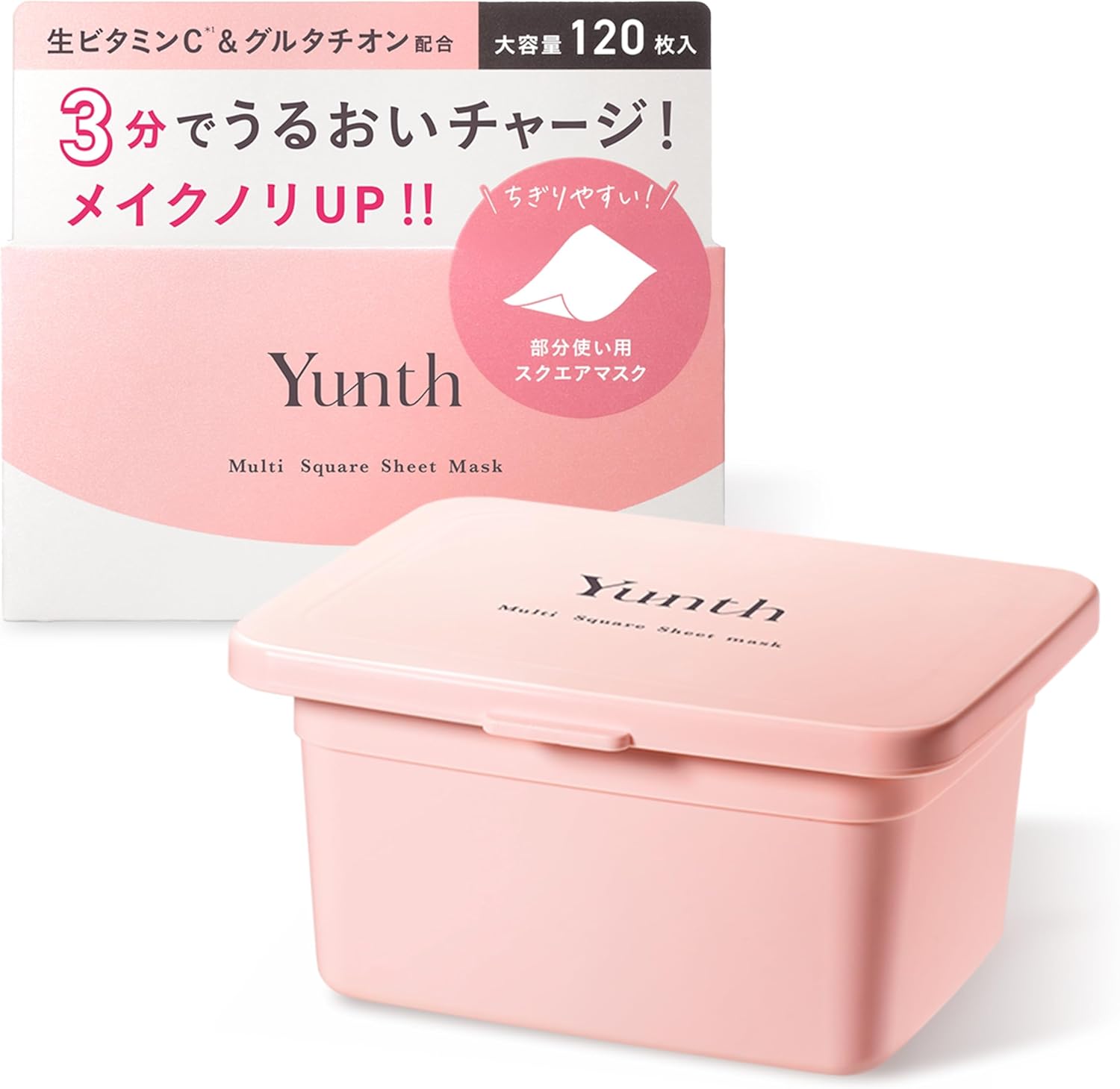 デパコスブランドがお手頃価格｜ラッシュアディクト・IPSA｜フジヤ